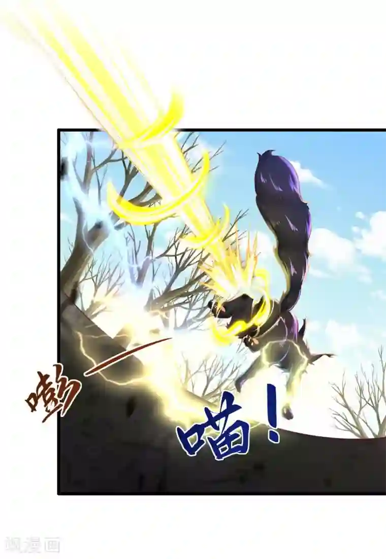 必胜至尊第15话 没有我做不到的事