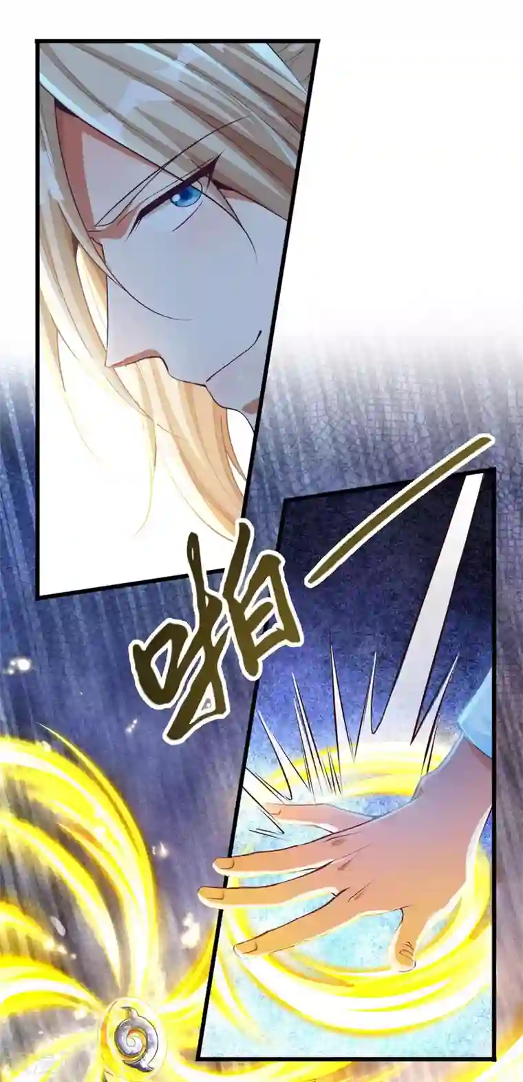 必胜至尊第15话 没有我做不到的事