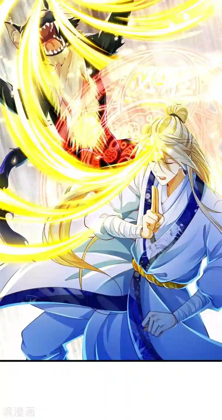 必胜至尊第15话 没有我做不到的事