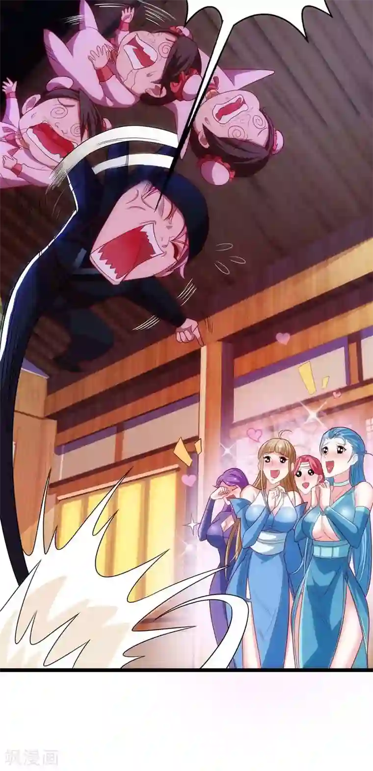 我明天就要死第9话 挑衅