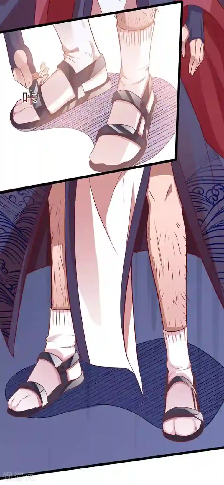 我明天就要死第9话 挑衅