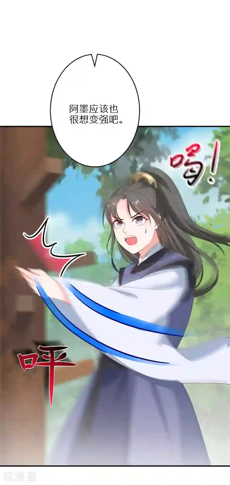 逆天毒妃第48话 一言不合就脱衣