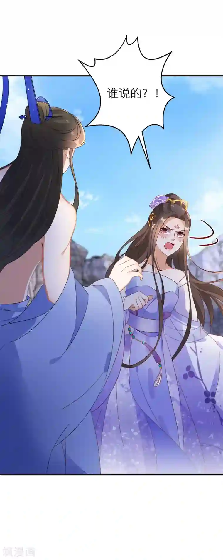 逆天毒妃第48话 一言不合就脱衣