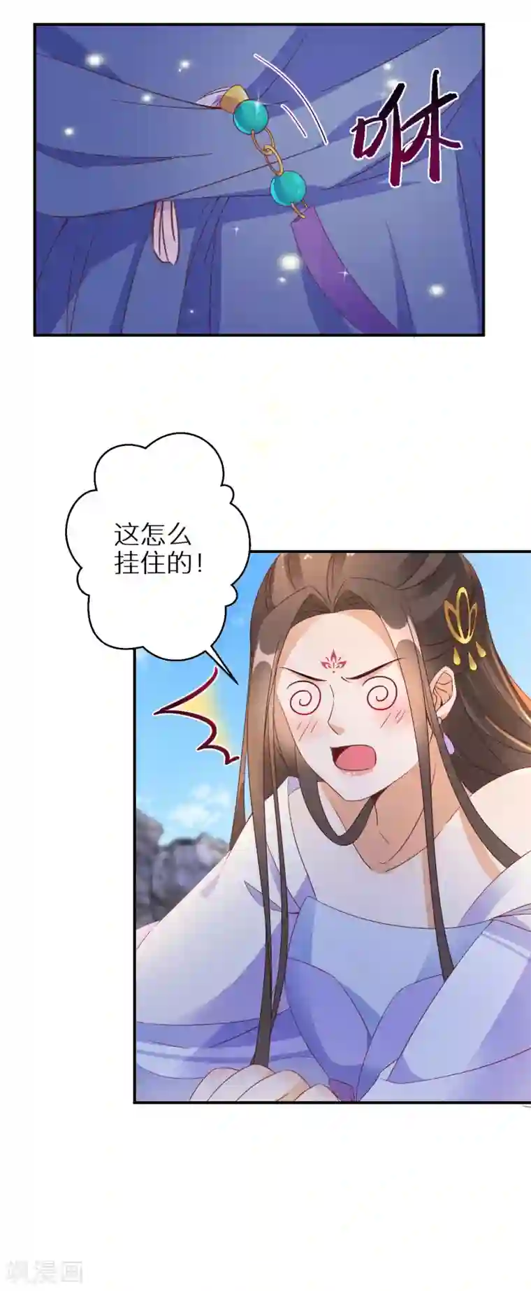 逆天毒妃第48话 一言不合就脱衣