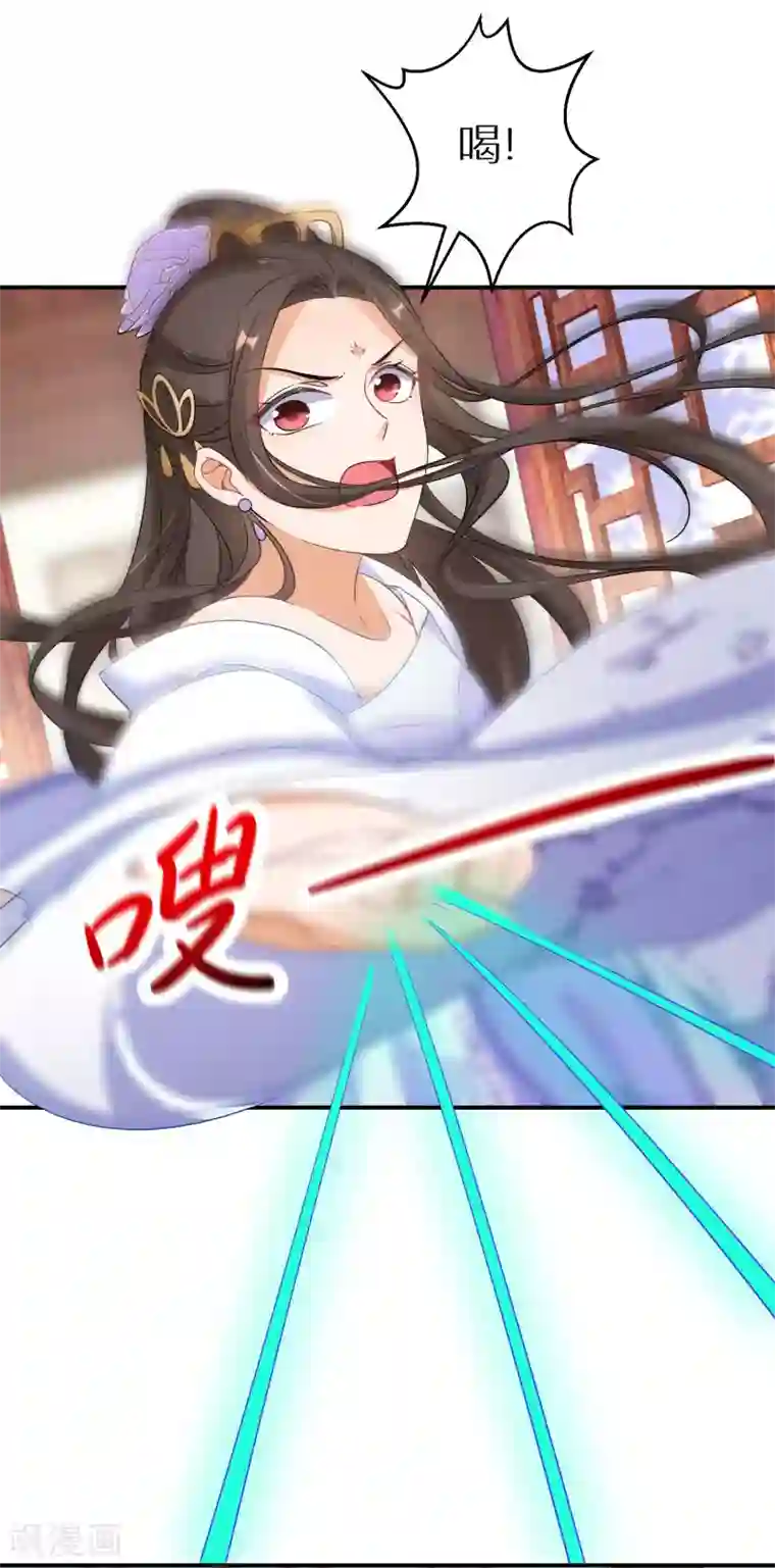 逆天毒妃第48话 一言不合就脱衣