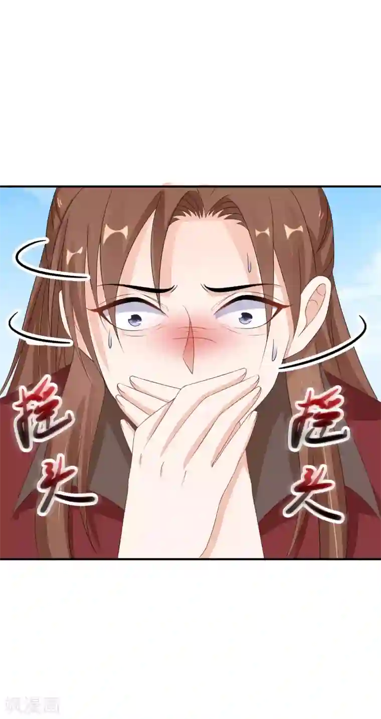 逆天毒妃第48话 一言不合就脱衣