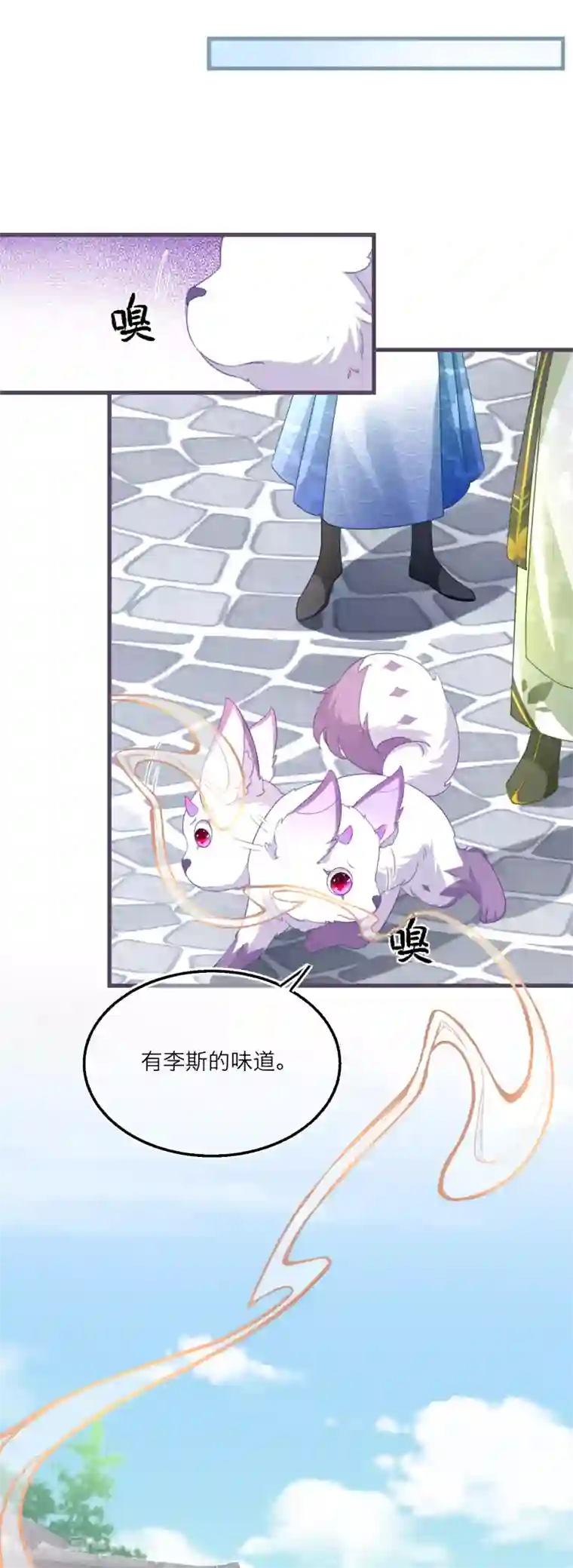 穿越到春秋男校当团宠第61话 悬崖山洞里必有秘籍？