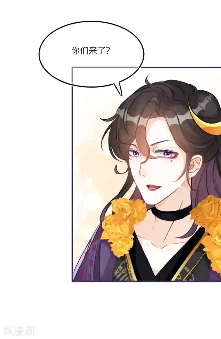 穿越到春秋男校当团宠第61话 悬崖山洞里必有秘籍？