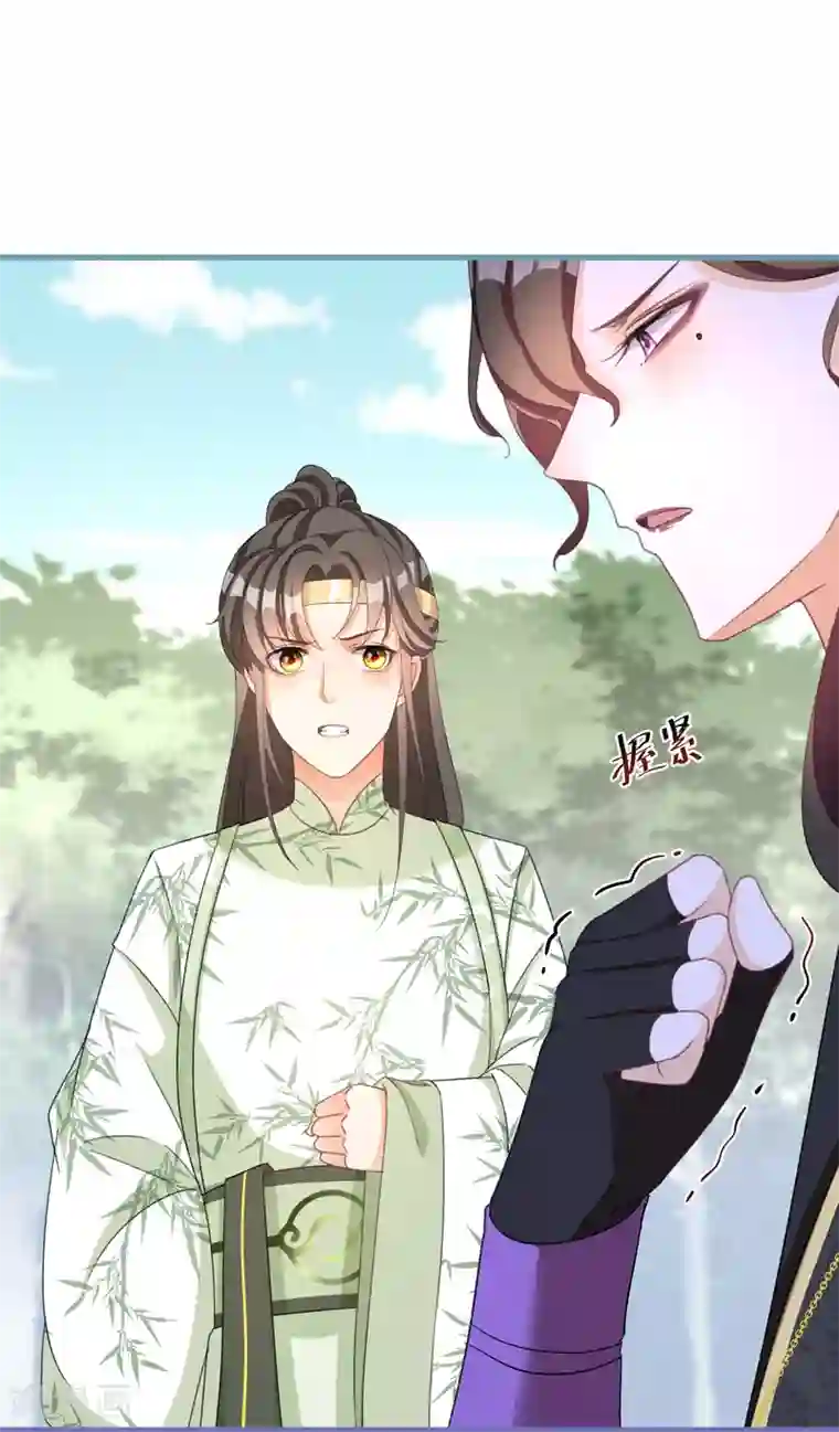 穿越到春秋男校当团宠第61话 悬崖山洞里必有秘籍？