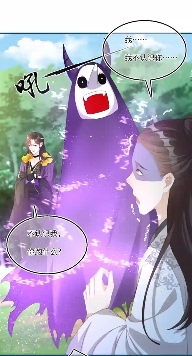 穿越到春秋男校当团宠第61话 悬崖山洞里必有秘籍？