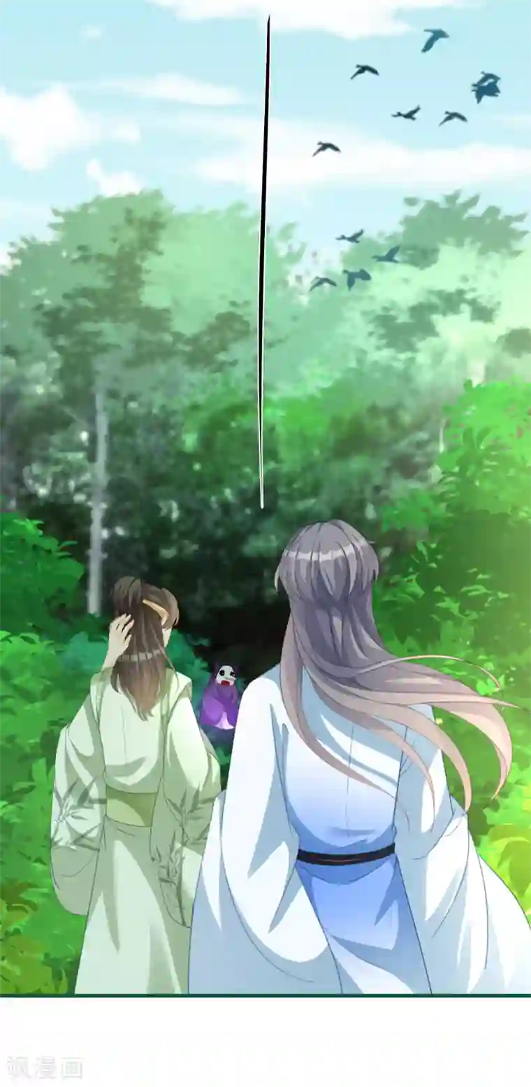 穿越到春秋男校当团宠第61话 悬崖山洞里必有秘籍？