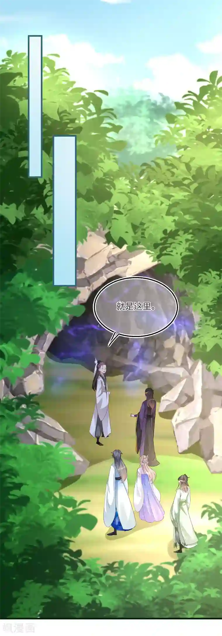 穿越到春秋男校当团宠第62话 我也可以送礼物