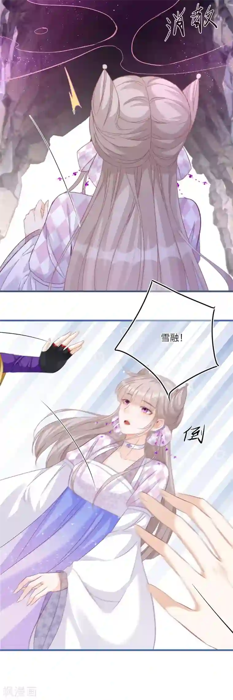 穿越到春秋男校当团宠第62话 我也可以送礼物