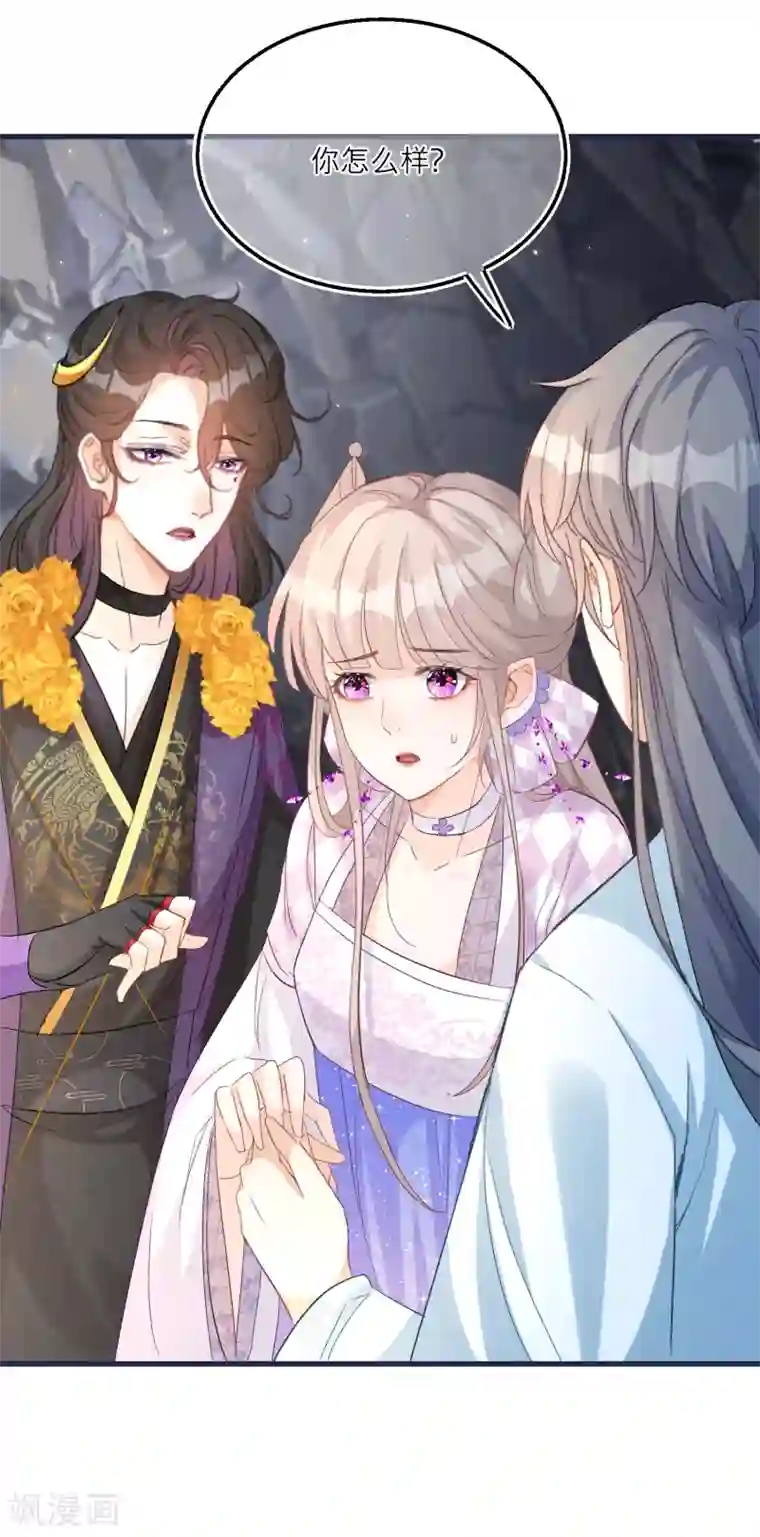 穿越到春秋男校当团宠第62话 我也可以送礼物