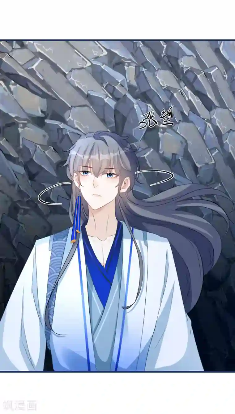 穿越到春秋男校当团宠第62话 我也可以送礼物