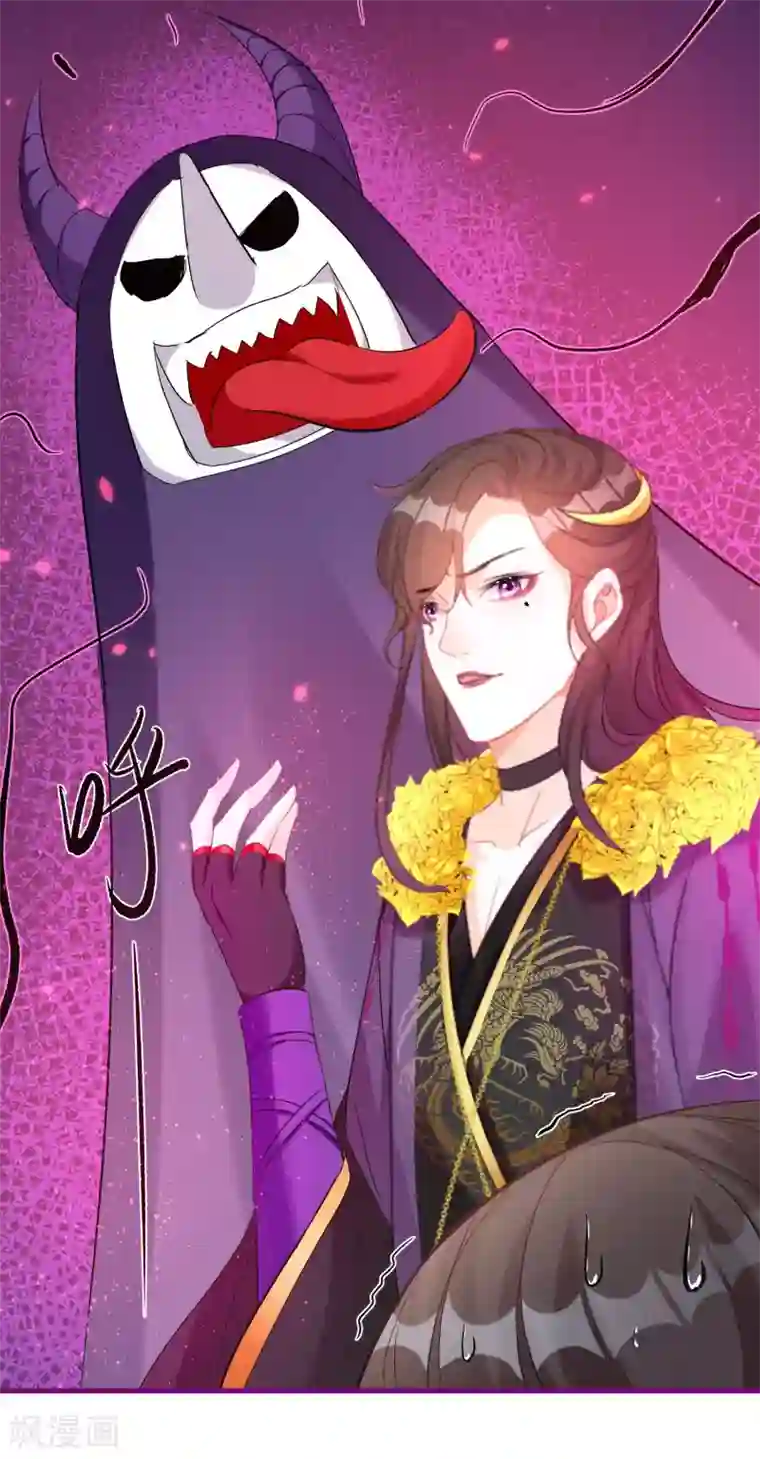 穿越到春秋男校当团宠第62话 我也可以送礼物