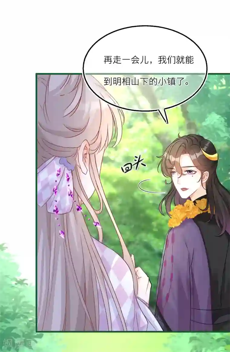 穿越到春秋男校当团宠第62话 我也可以送礼物