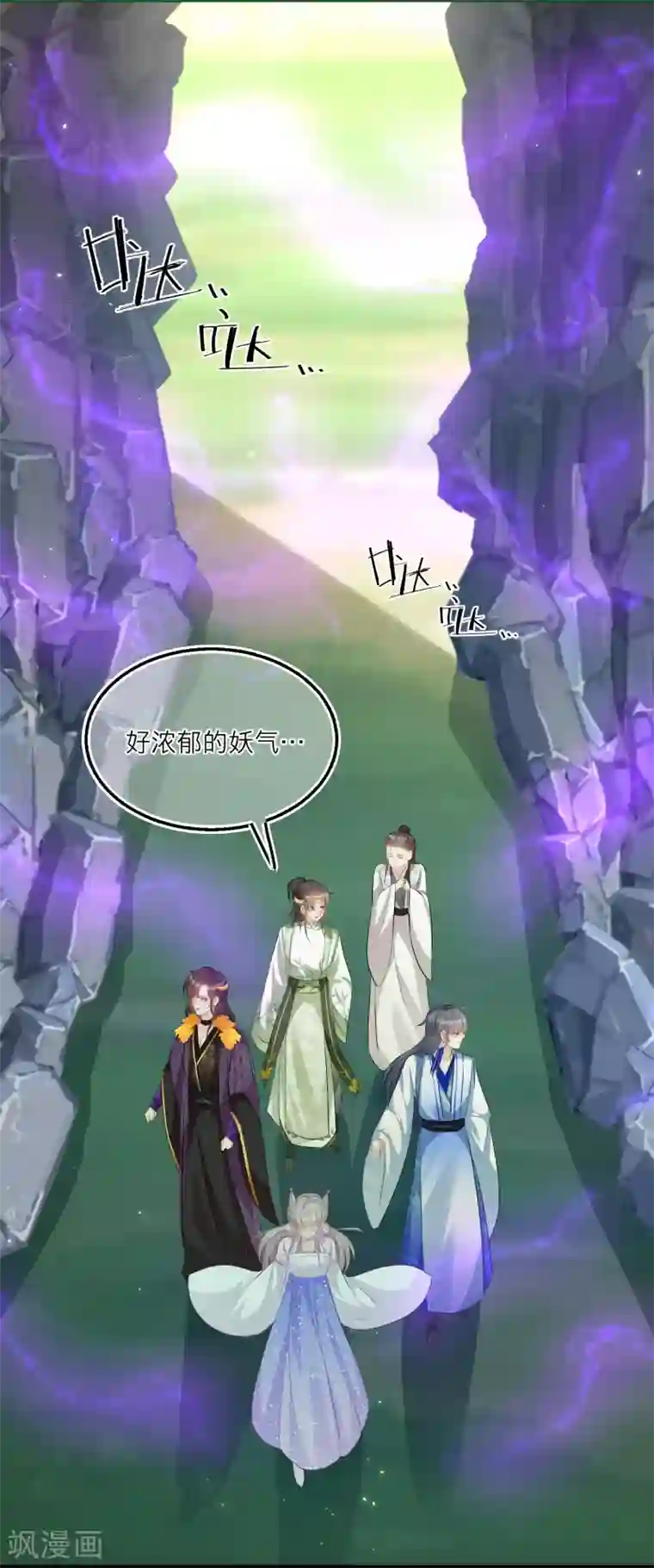 穿越到春秋男校当团宠第62话 我也可以送礼物