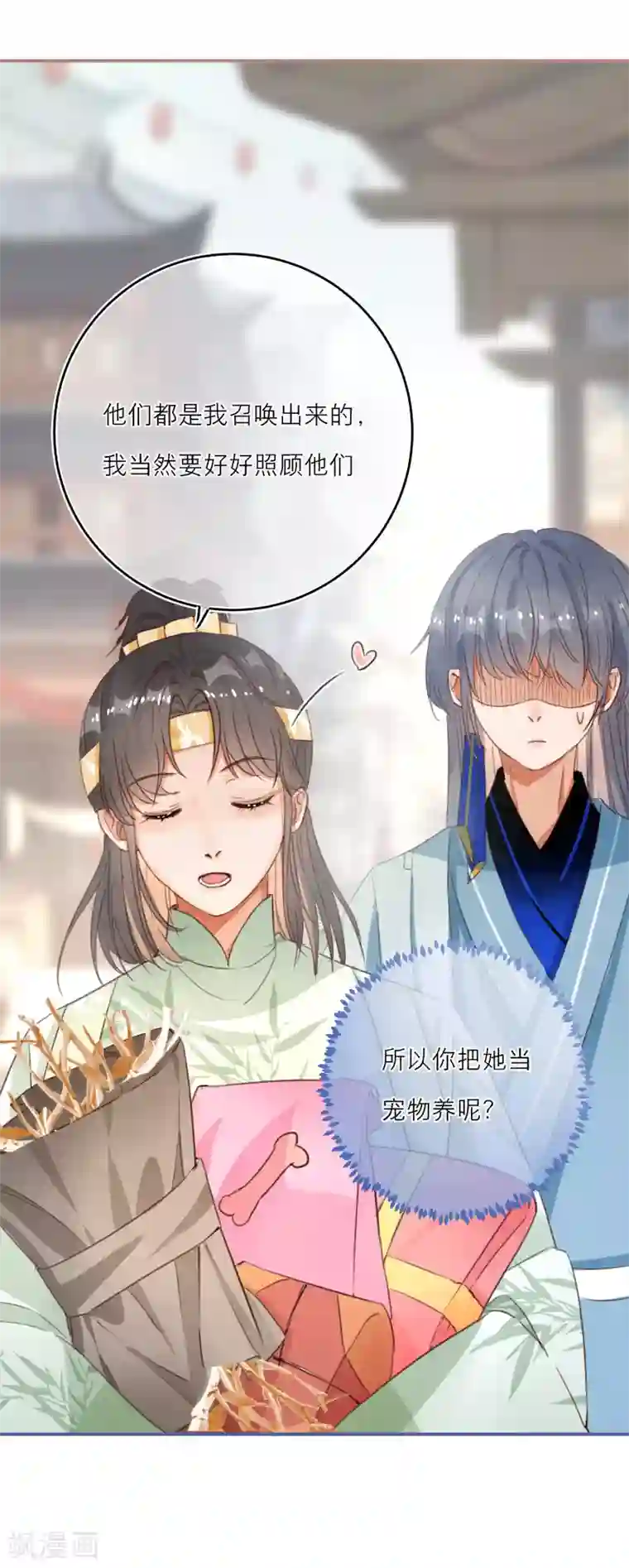 穿越到春秋男校当团宠第63话 韩非李斯争宠