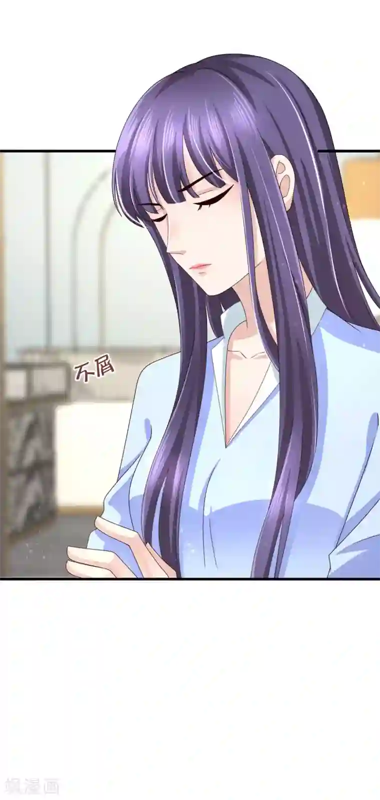 致命媚妻：总裁要复婚第10话 偏袒