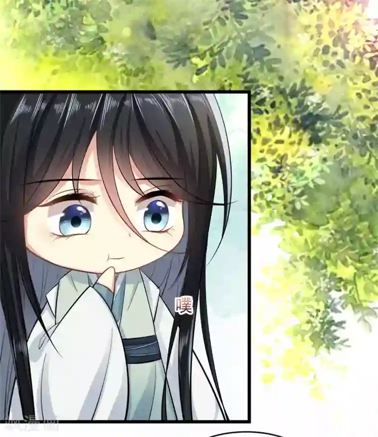 无良狂后惑君心第8话 对你负责