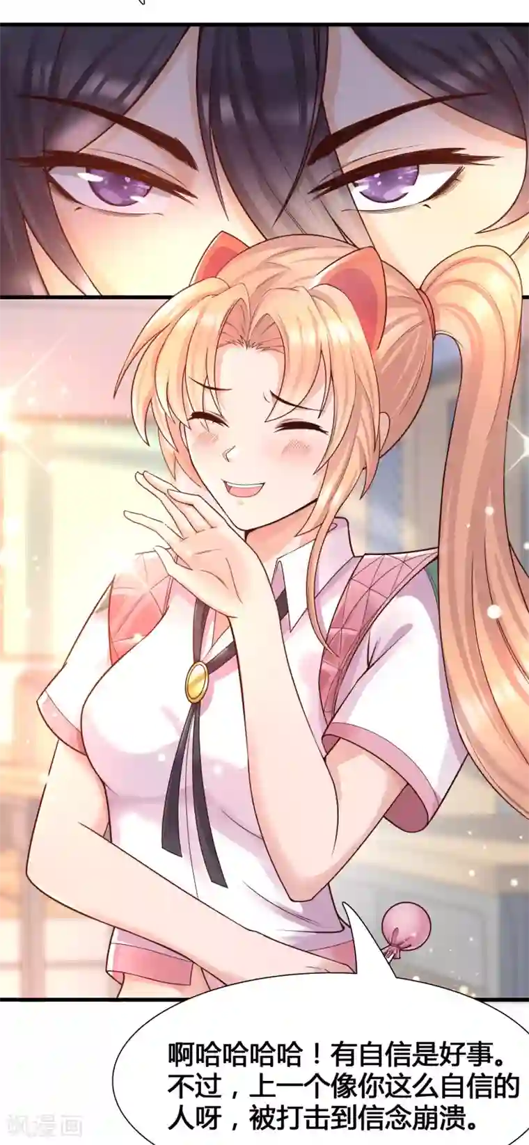 女神带我当学霸第10话 要对美女们下手了！