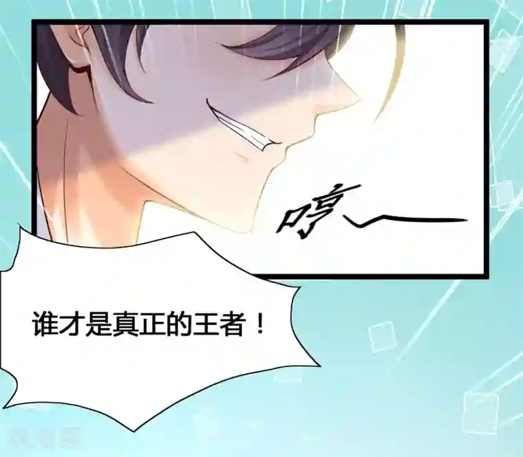 女神带我当学霸第11话 虐你没商量