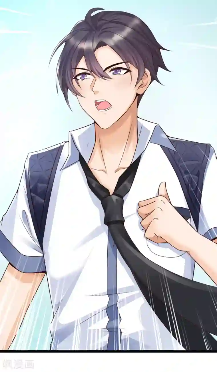 女神带我当学霸第11话 虐你没商量