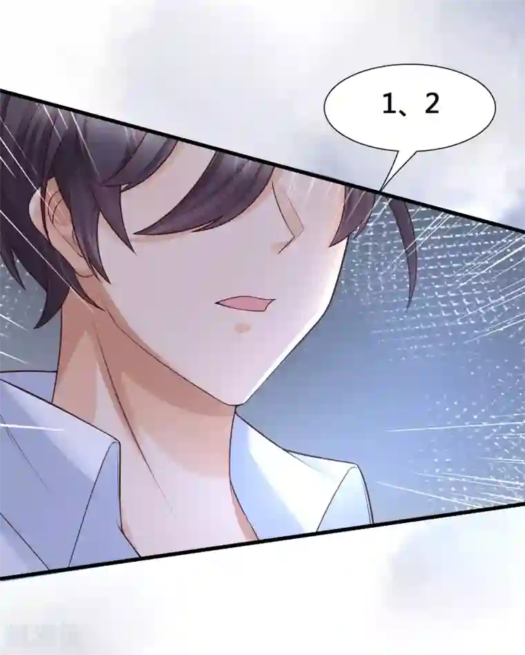 女神带我当学霸第11话 虐你没商量