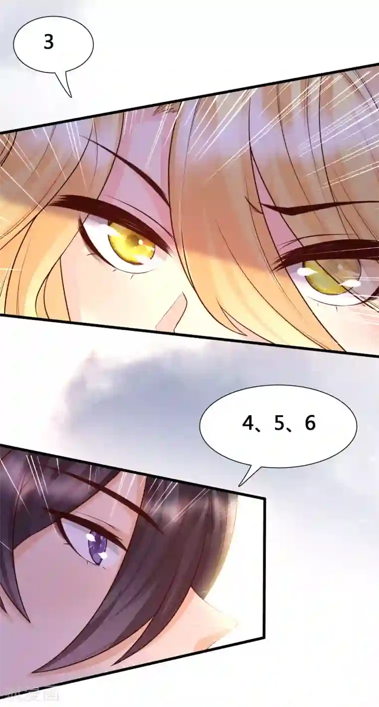 女神带我当学霸第11话 虐你没商量