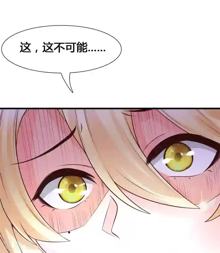 女神带我当学霸第11话 虐你没商量