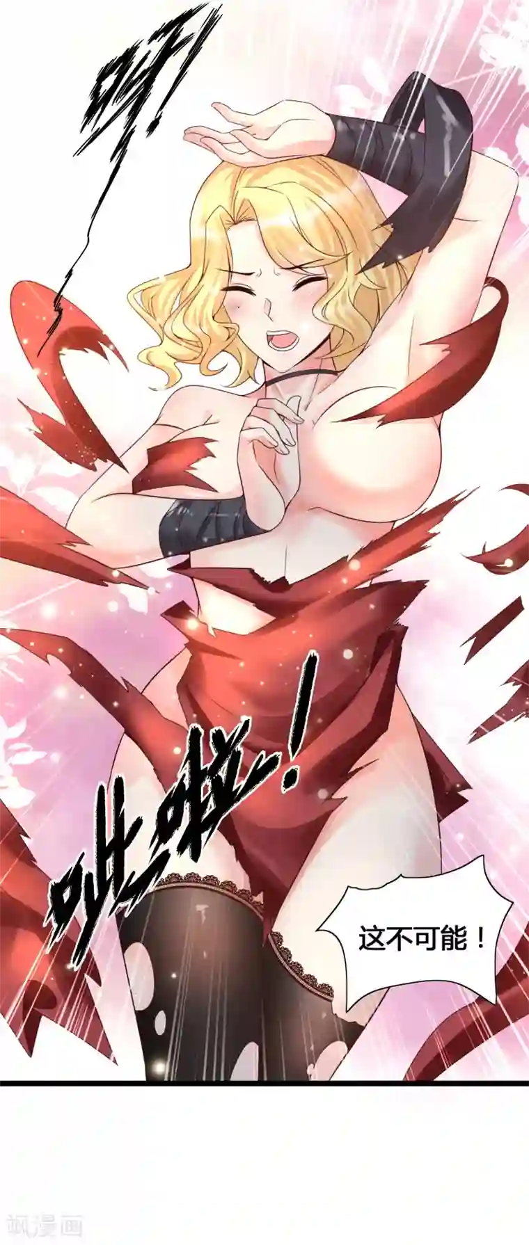 女神带我当学霸第11话 虐你没商量