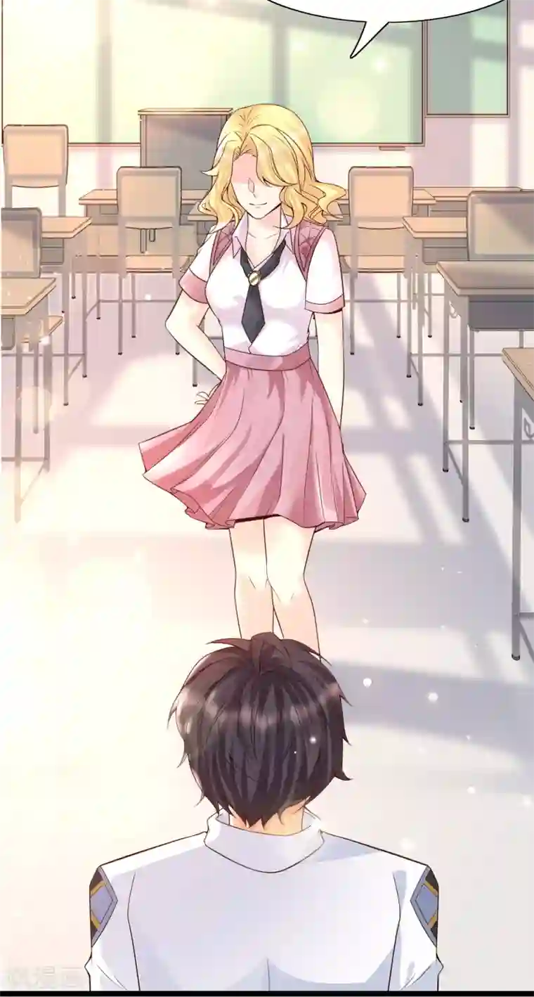 女神带我当学霸第11话 虐你没商量