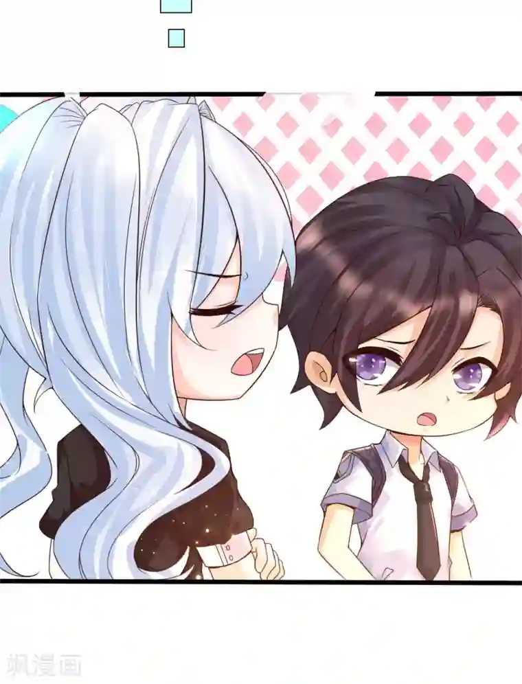 女神带我当学霸第12话 怜惜美女的方式