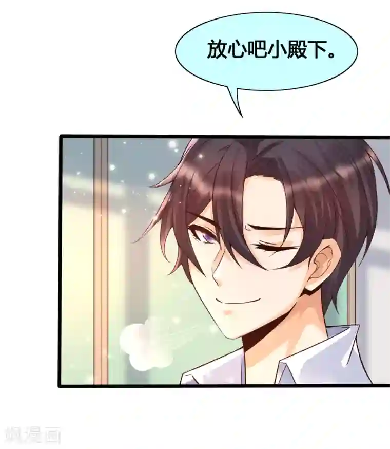 女神带我当学霸第12话 怜惜美女的方式