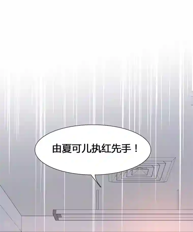 女神带我当学霸第12话 怜惜美女的方式