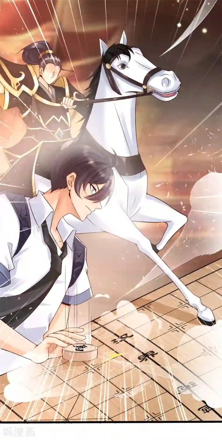 女神带我当学霸第12话 怜惜美女的方式