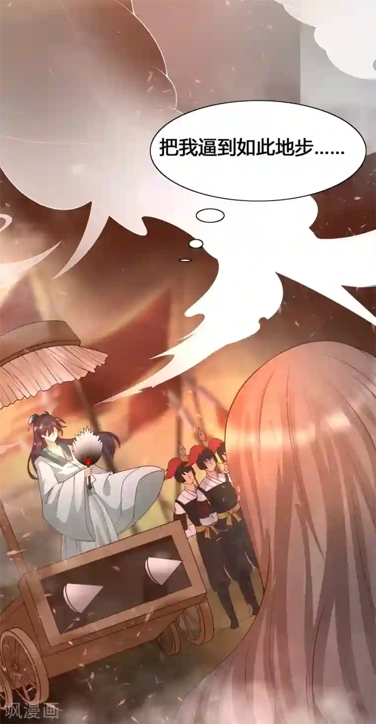 女神带我当学霸第12话 怜惜美女的方式