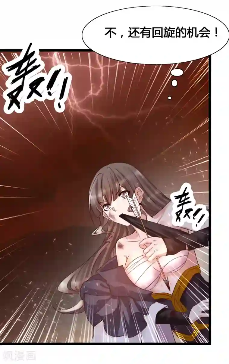 女神带我当学霸第12话 怜惜美女的方式