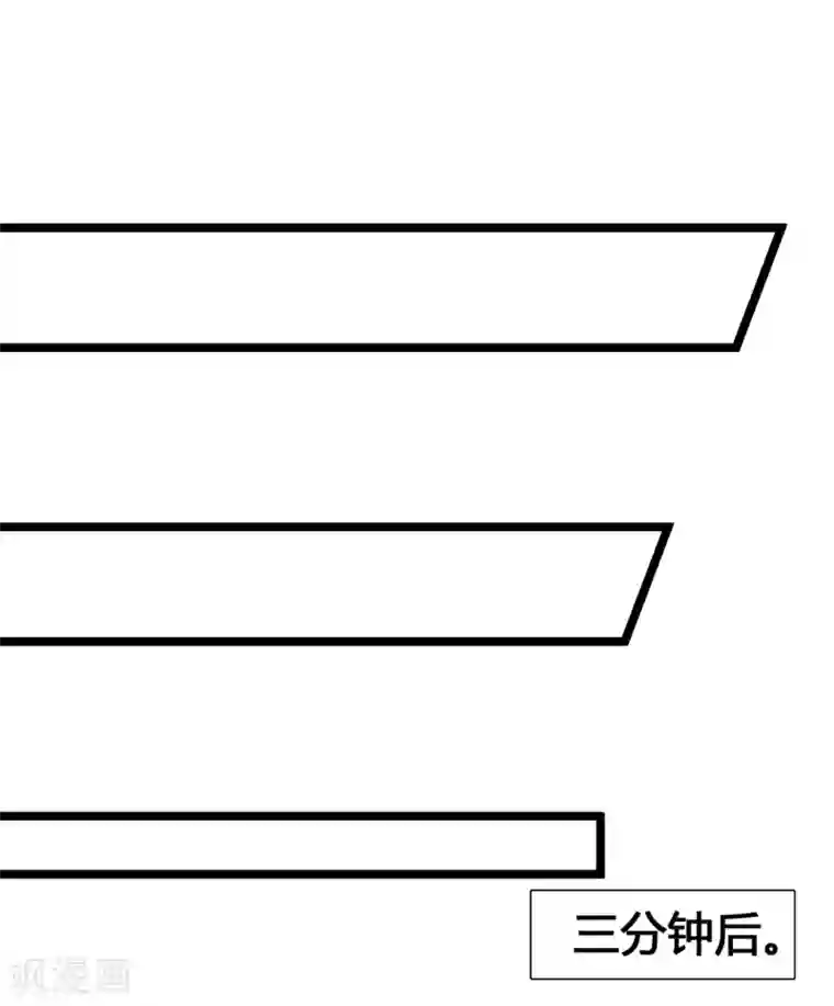 女神带我当学霸第12话 怜惜美女的方式