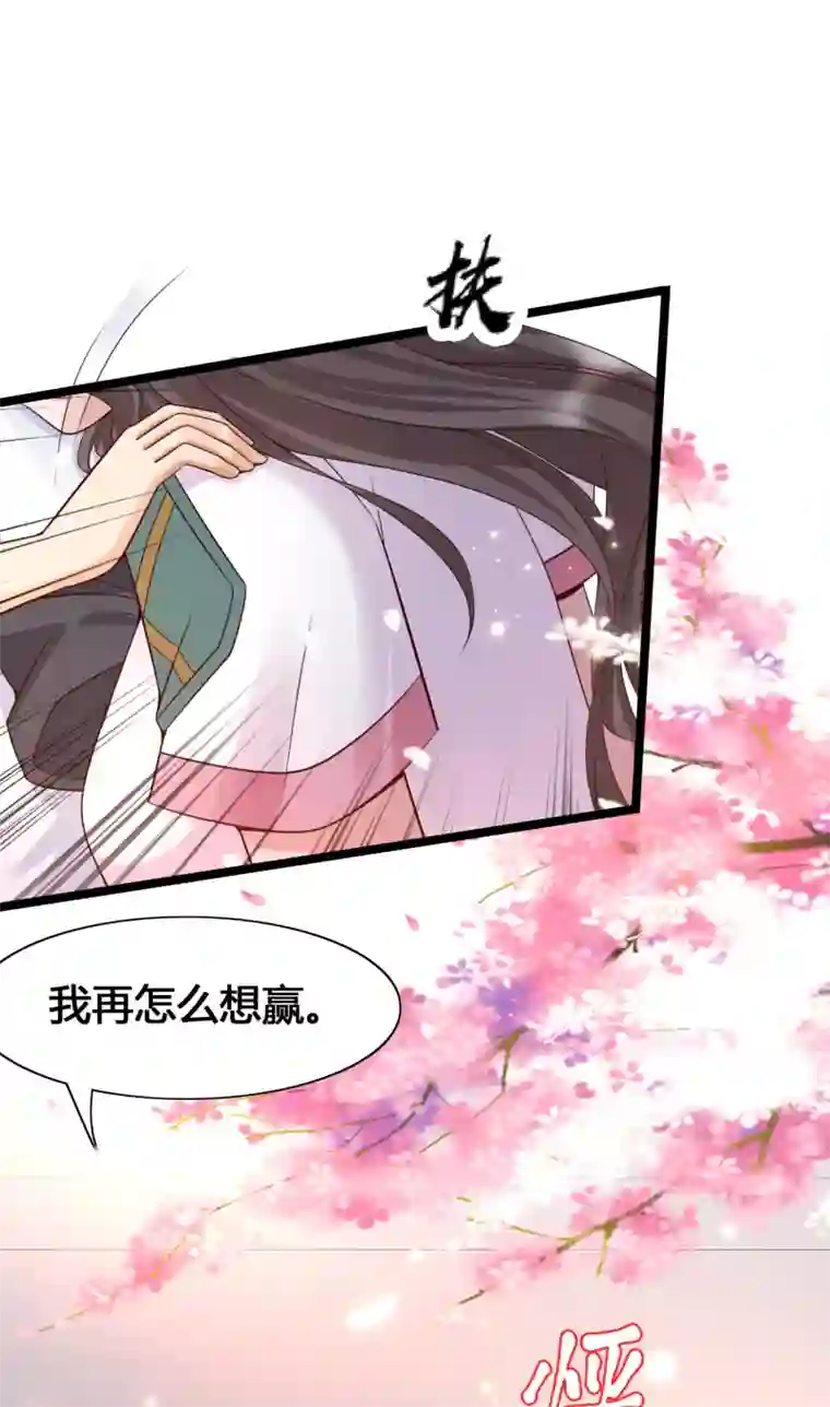 女神带我当学霸第12话 怜惜美女的方式