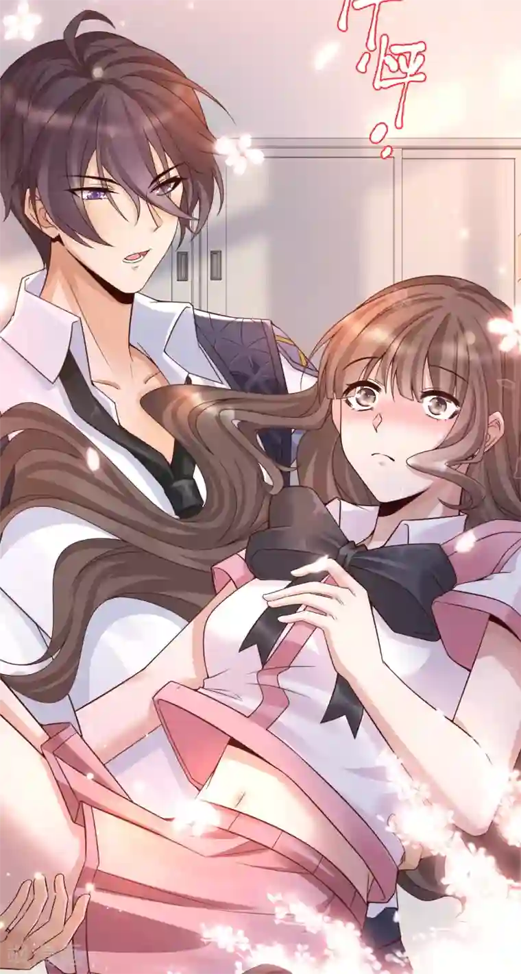 女神带我当学霸第12话 怜惜美女的方式