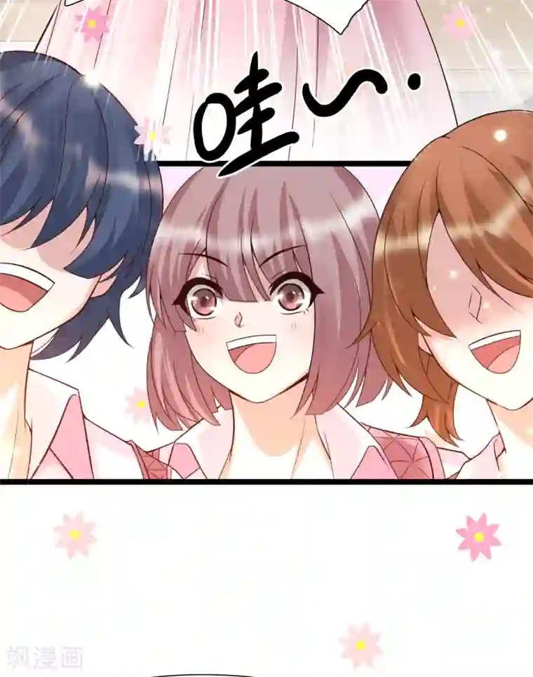 女神带我当学霸第13话 我不是系统亲生的……