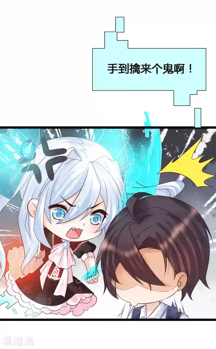 女神带我当学霸第13话 我不是系统亲生的……