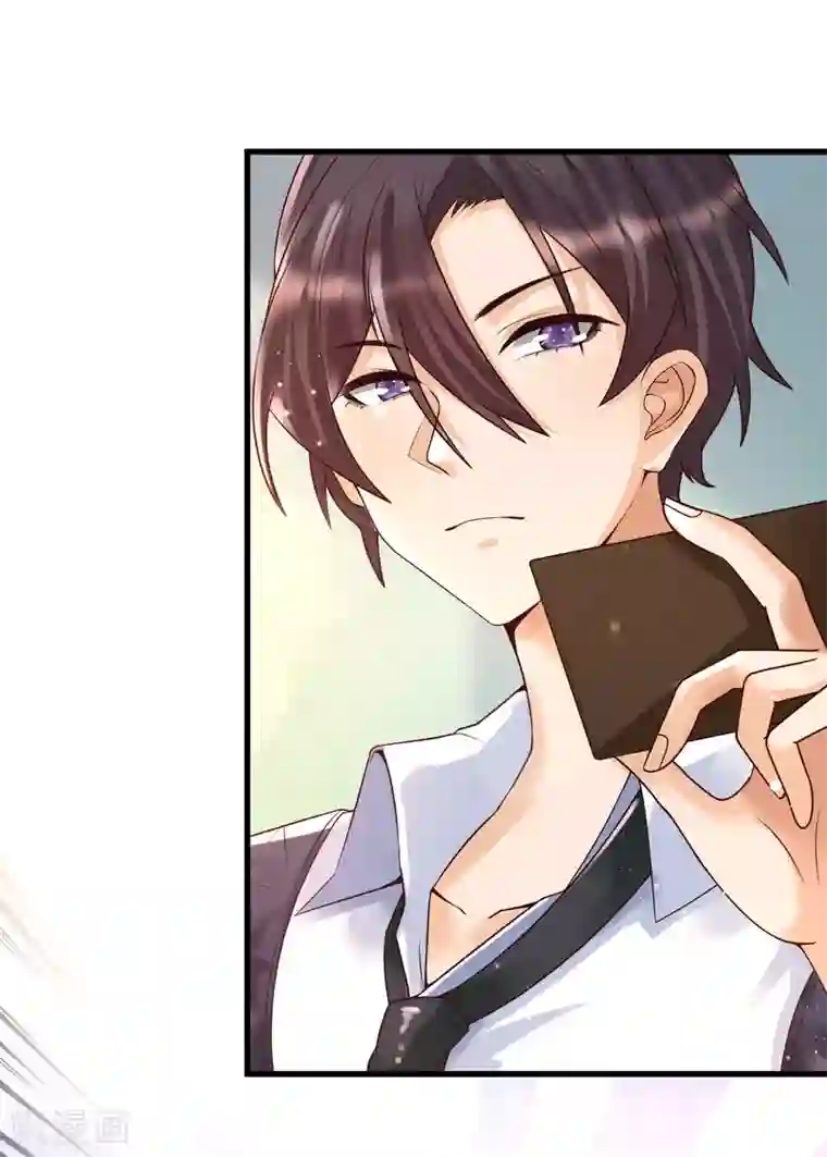 女神带我当学霸第13话 我不是系统亲生的……