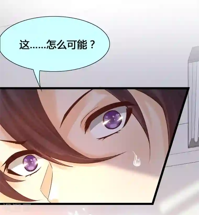 女神带我当学霸第13话 我不是系统亲生的……