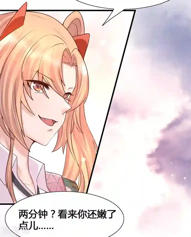 女神带我当学霸第13话 我不是系统亲生的……