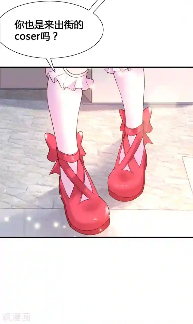 女神带我当学霸第14话 我洛凡乃二次元少女！