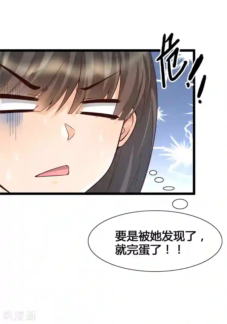 女神带我当学霸第14话 我洛凡乃二次元少女！