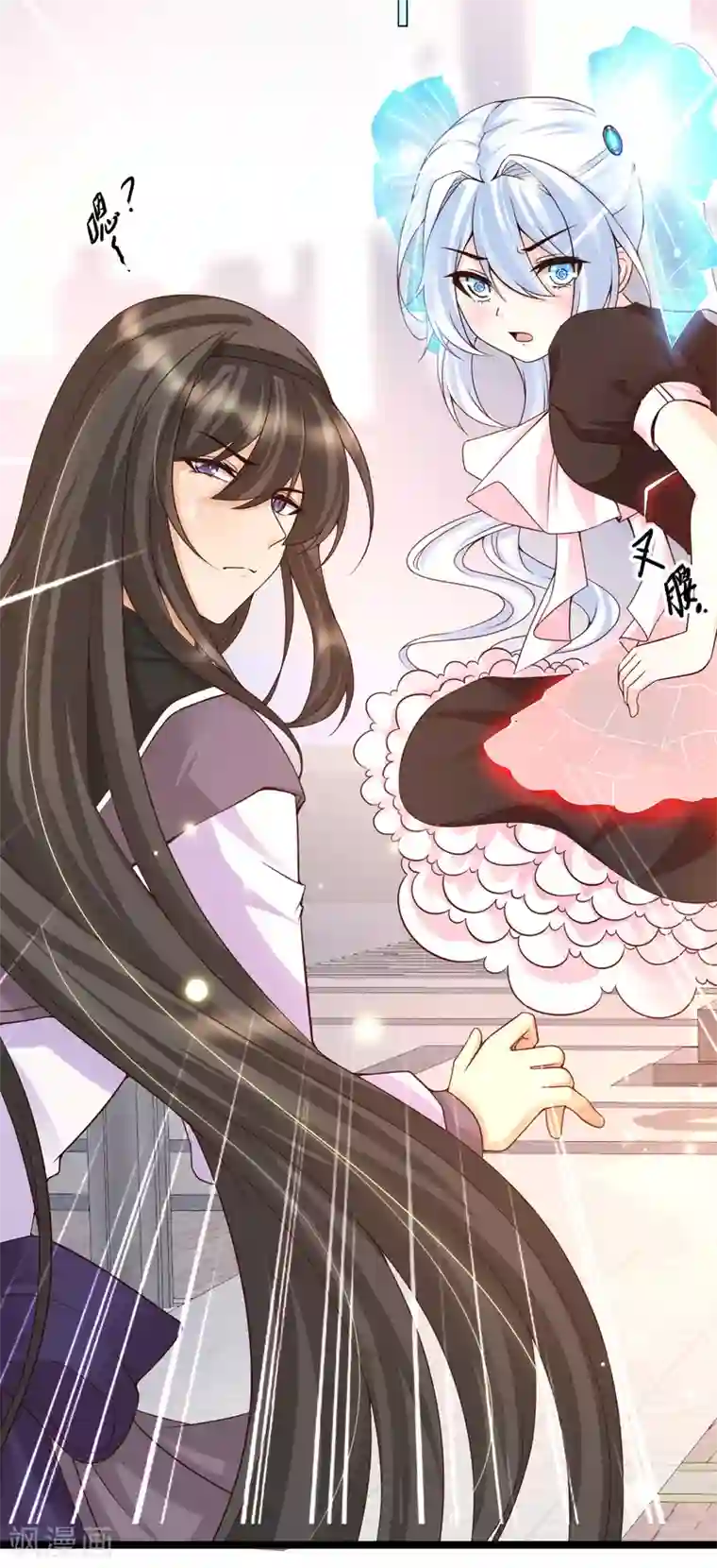 女神带我当学霸第14话 我洛凡乃二次元少女！